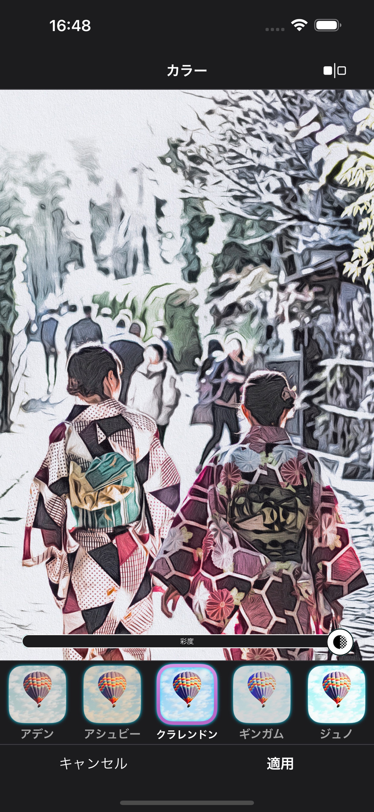 スクリーンショット 13