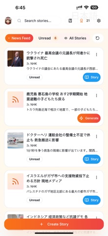 Story Stream JP Screenshot 1 of 3