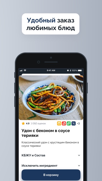 Оливер. Доставка еды