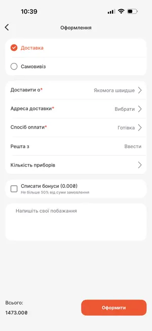 Losos screenshot 4