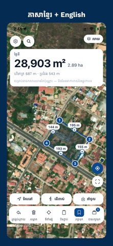 VeasDei: Land Area Measure screenshot 6