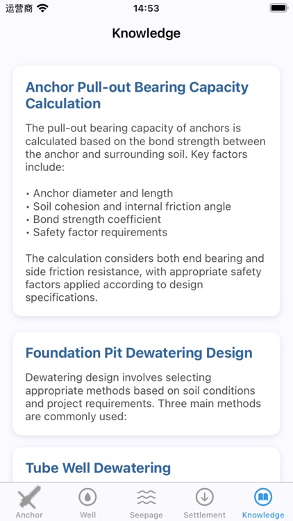 DeepFundaTool screenshot-3