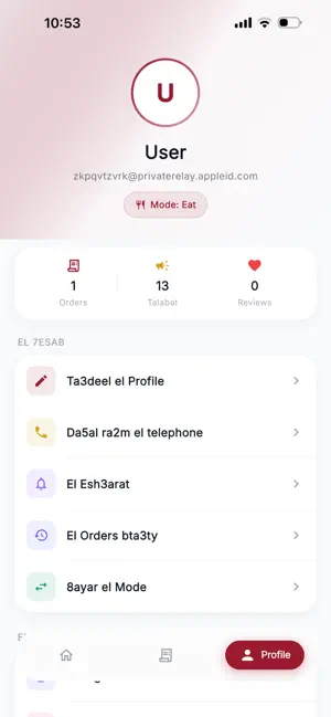 2otbo5ly screenshot 4