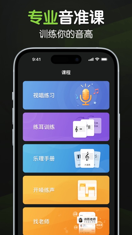 Tuner-Guitar,Ukulele,Violin screenshot-3