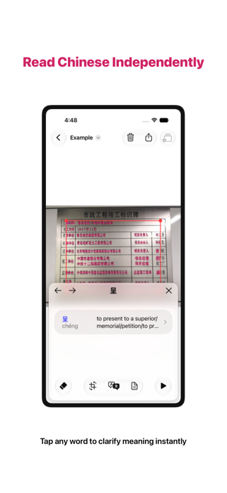 KTdict Chinese Dictionary Screenshot 3 of 6