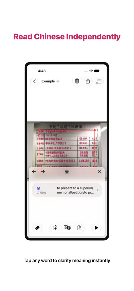 KTdict Chinese Dictionary screenshot 3