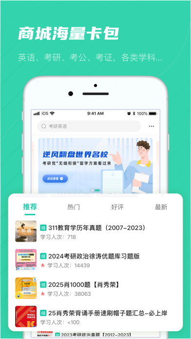 Screenshot #3 pour 记乎