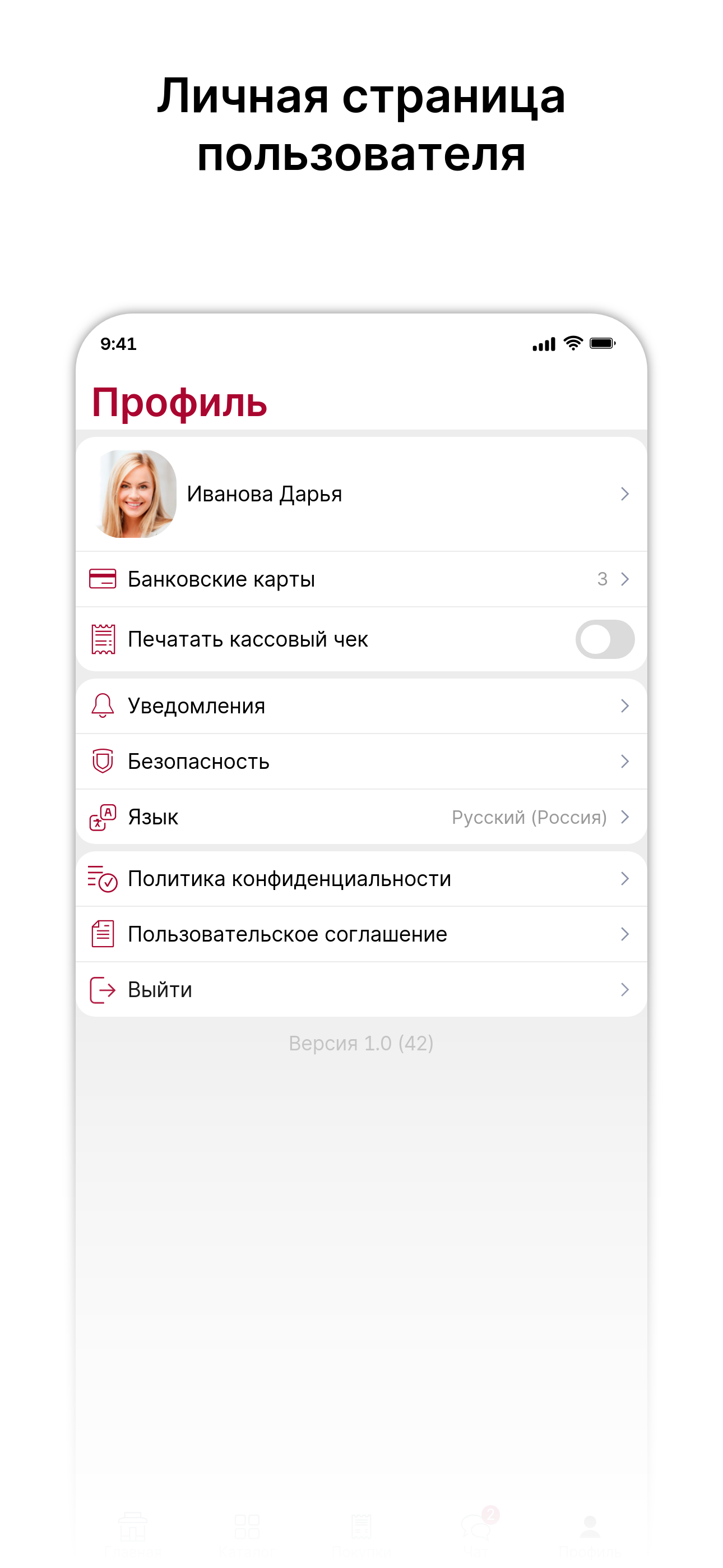 Наполеон в Чертаново screenshot 4