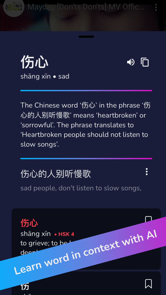 #3. Language Player GO (iOS) 由: Jiang Long