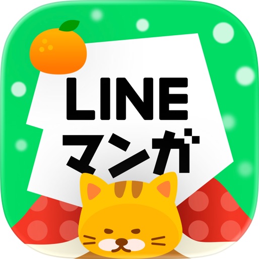 LINEマンガ
