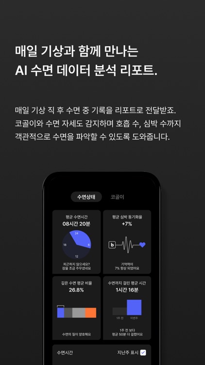 벤자민 screenshot-5