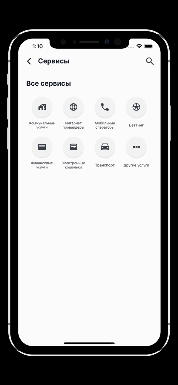 iPhone screenshot