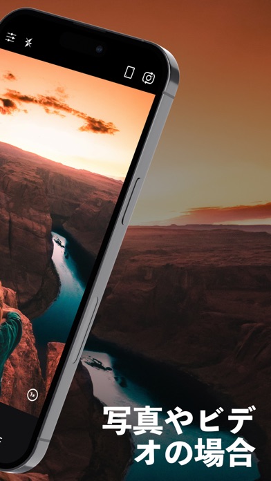 Camera+: 写真やビデオのデザインと編集のおすすめ画像2