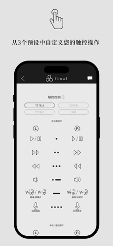 final TONALITE screenshot