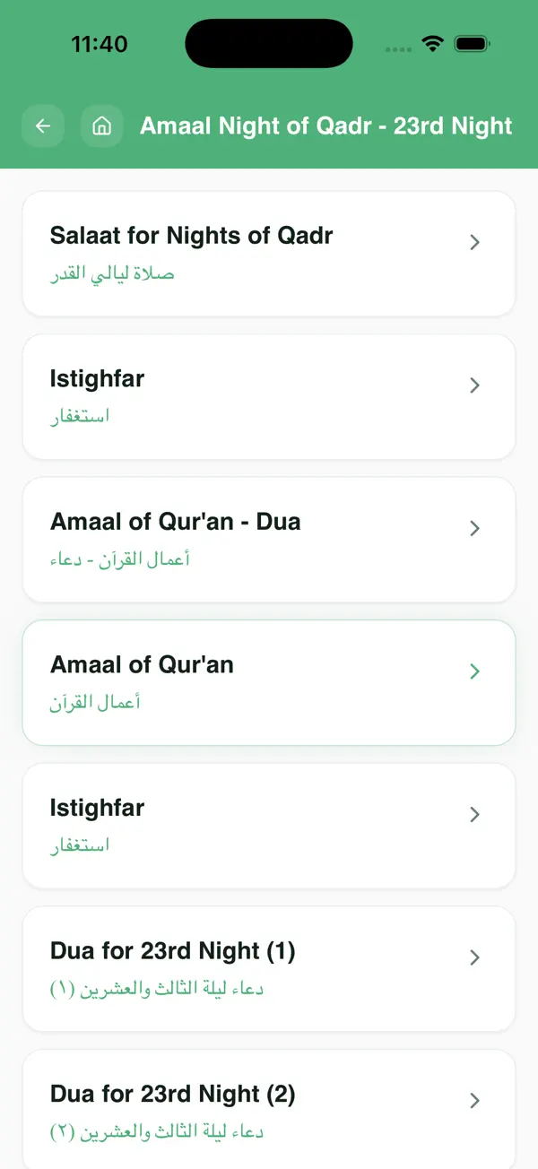 Screenshot #2 pour iDuas - Shahr Ramadhan