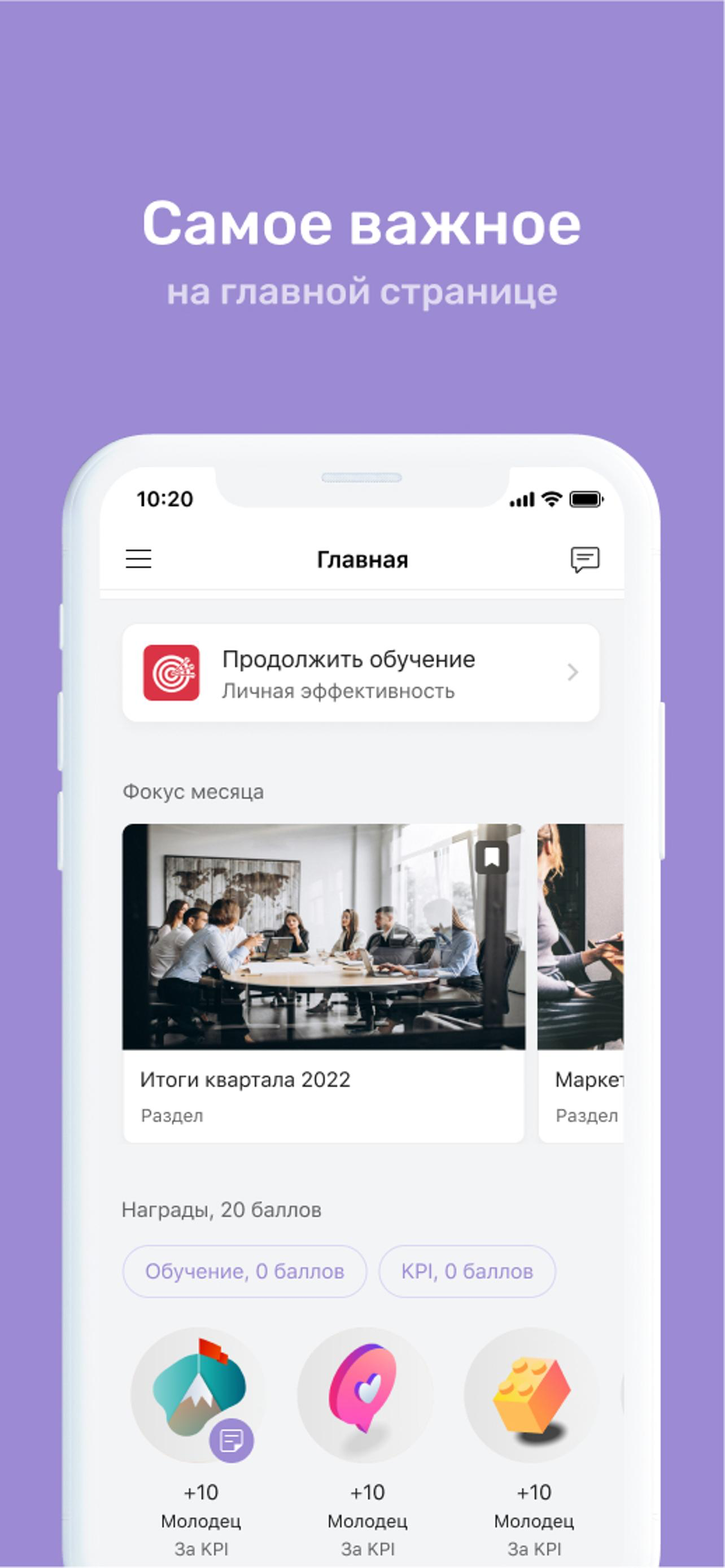 Академия Подружка screenshot 5