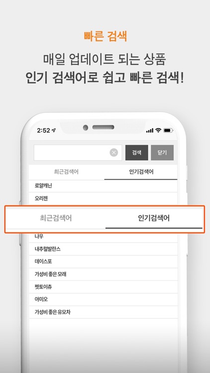 펫박스 screenshot-4