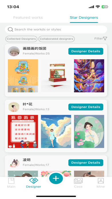 Aptorr iPhone screenshot 6 - Graphics & Design app