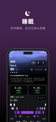 JCVital screenshot