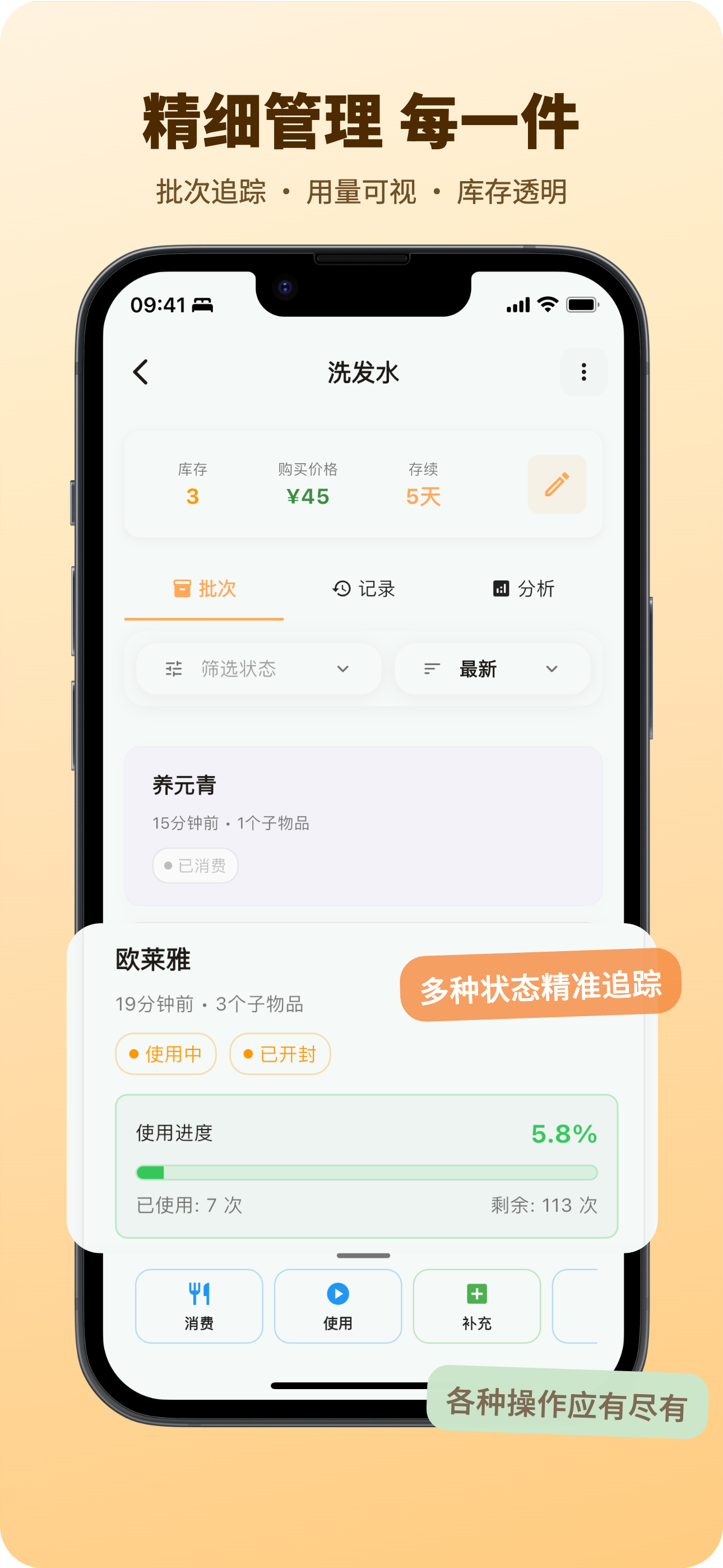 FreshKeep - AI Expiry Tracker screenshot 5