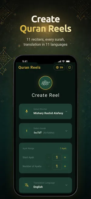 Quran Reels Maker screenshot 1