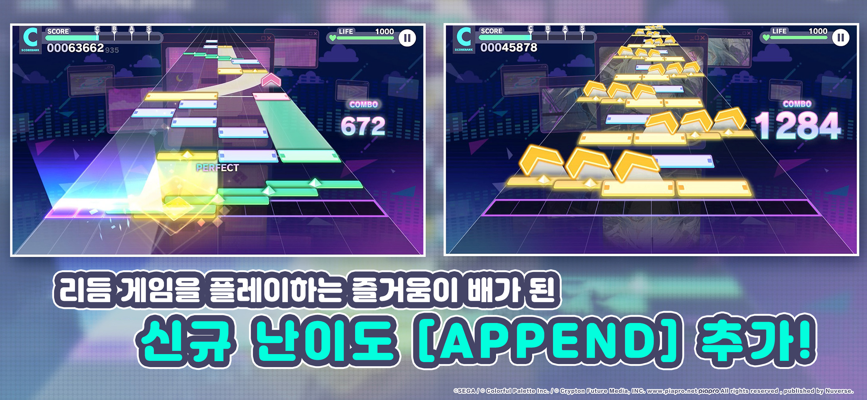 프로젝트 세카이 컬러풀 스테이지! feat.하츠네 미쿠 store screenshot 3