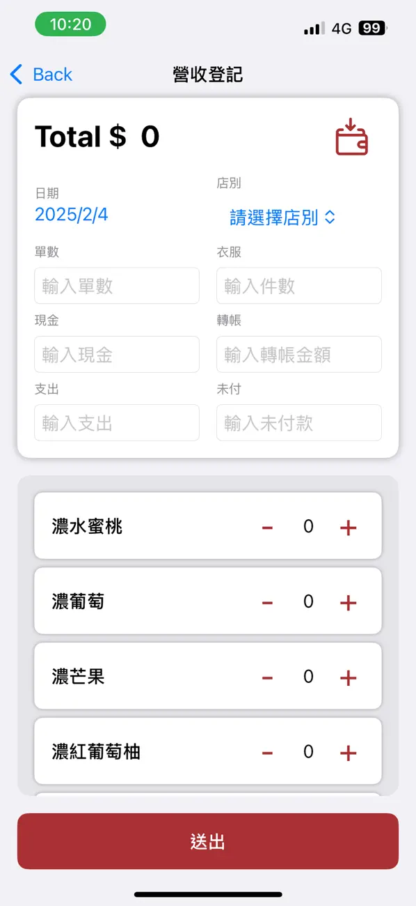 #4. Warmguy (iOS) De: YI HSUAN SUNG