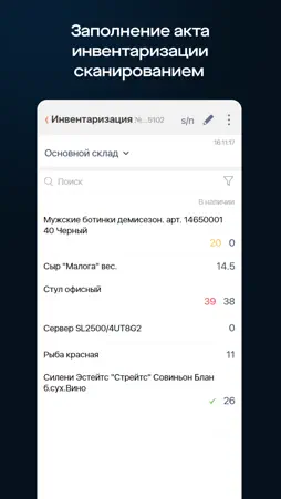 Setty Docs screenshot 5
