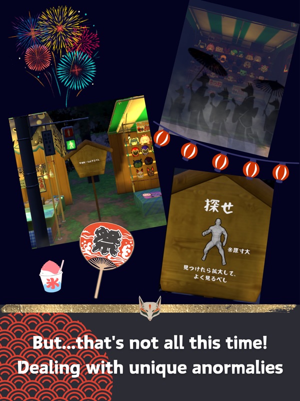 AnomalyMatsuri screenshot 8