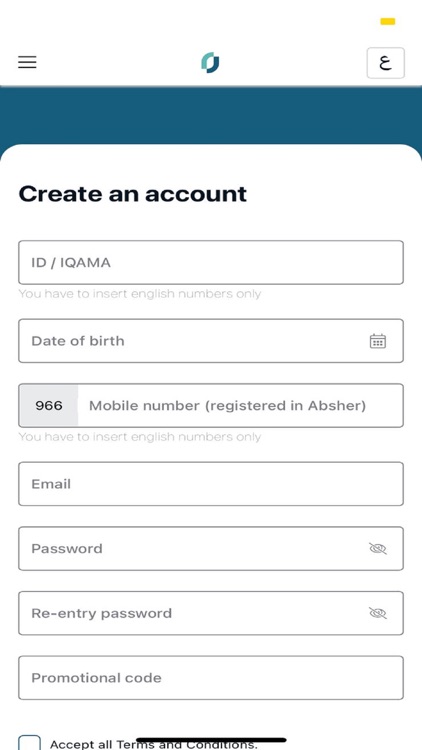 اليسر screenshot-4
