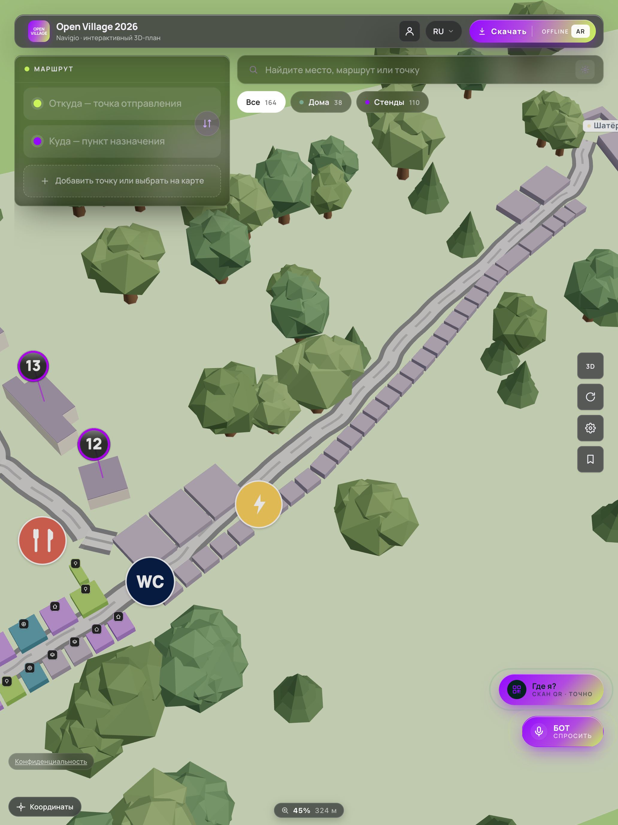 Open Village screenshot 5