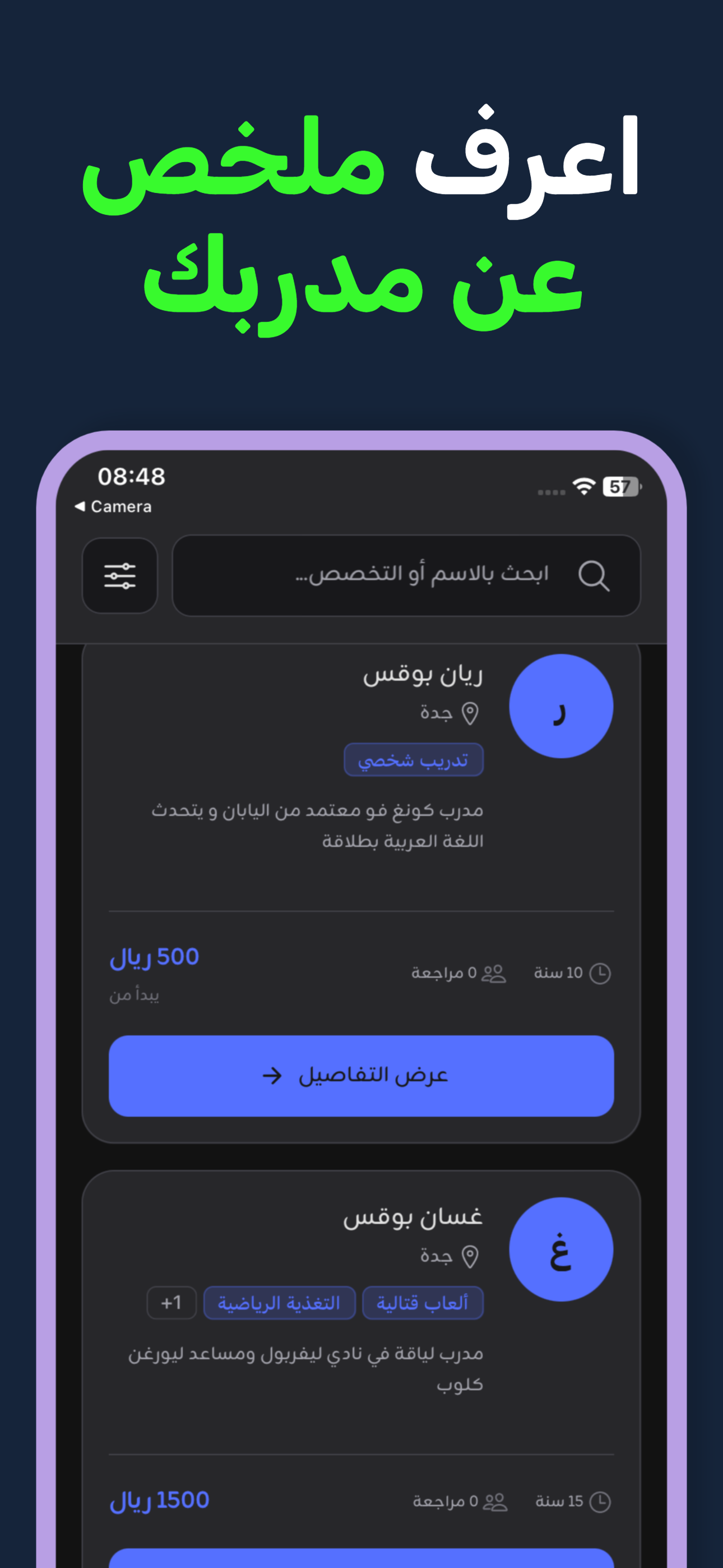 bytransform
