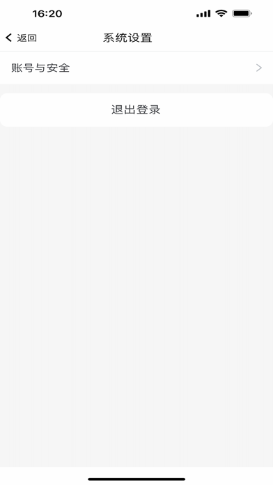 Screenshot 3 of 掌上青大 App