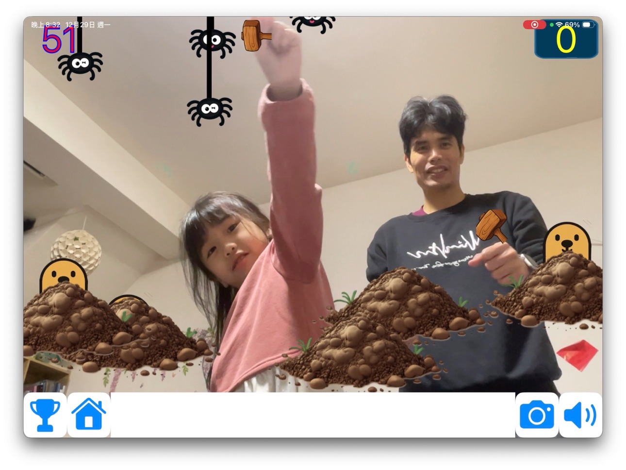 iPad screenshot