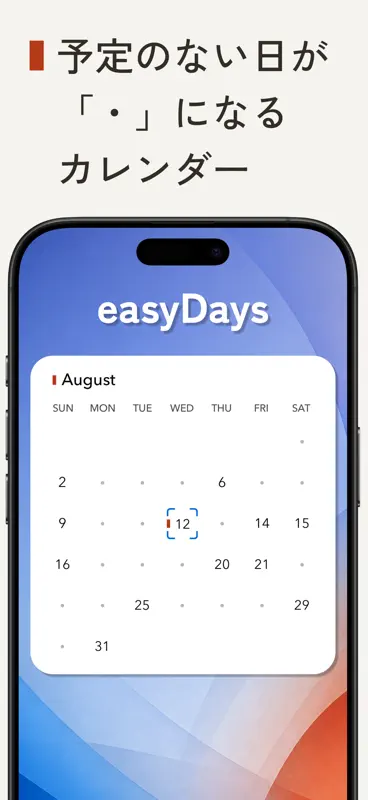 easyDays 予定・天気・ミニマルカレンダー screenshot 1 of 7