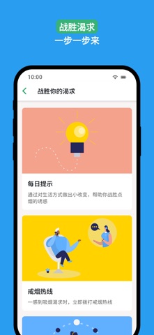 QuitNow! screenshot