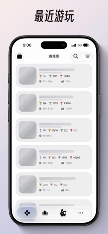 Screenshot 4 of PlayStats App