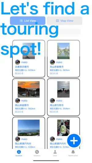 touring spot share screenshot 2