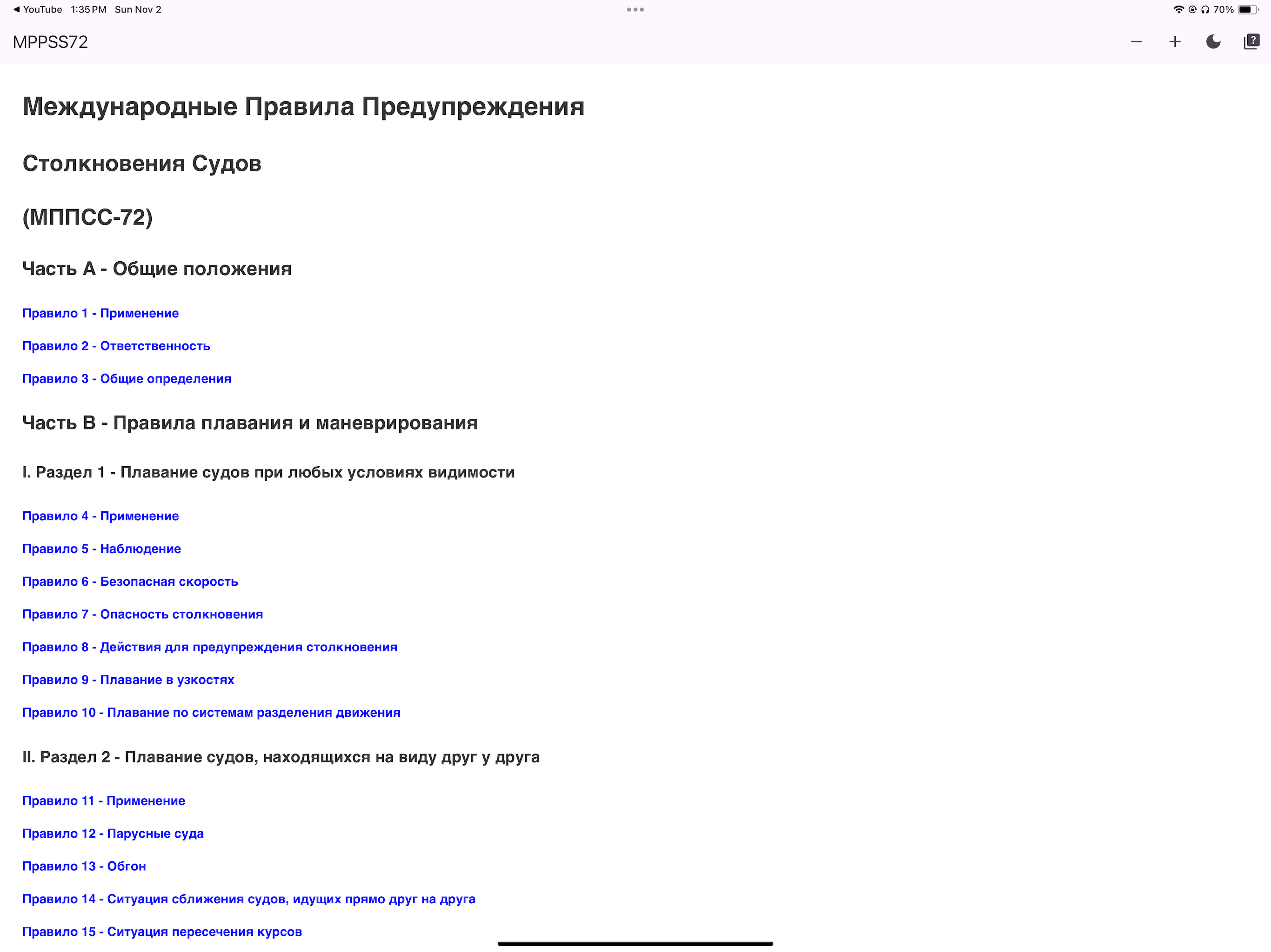 MPPSS - ColREg screenshot 8