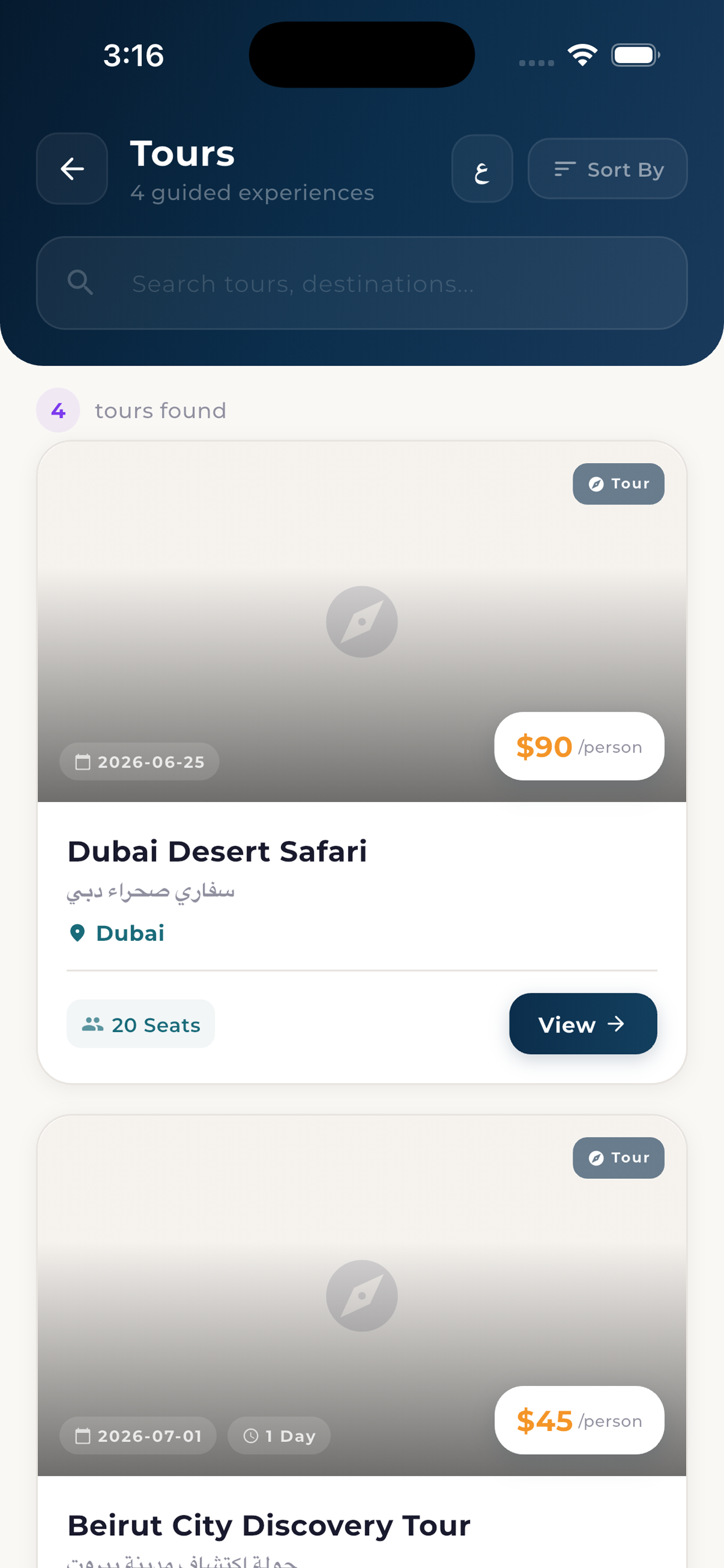 Kovan | كوفان
