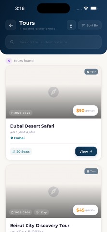 Kovan | كوفان screenshot