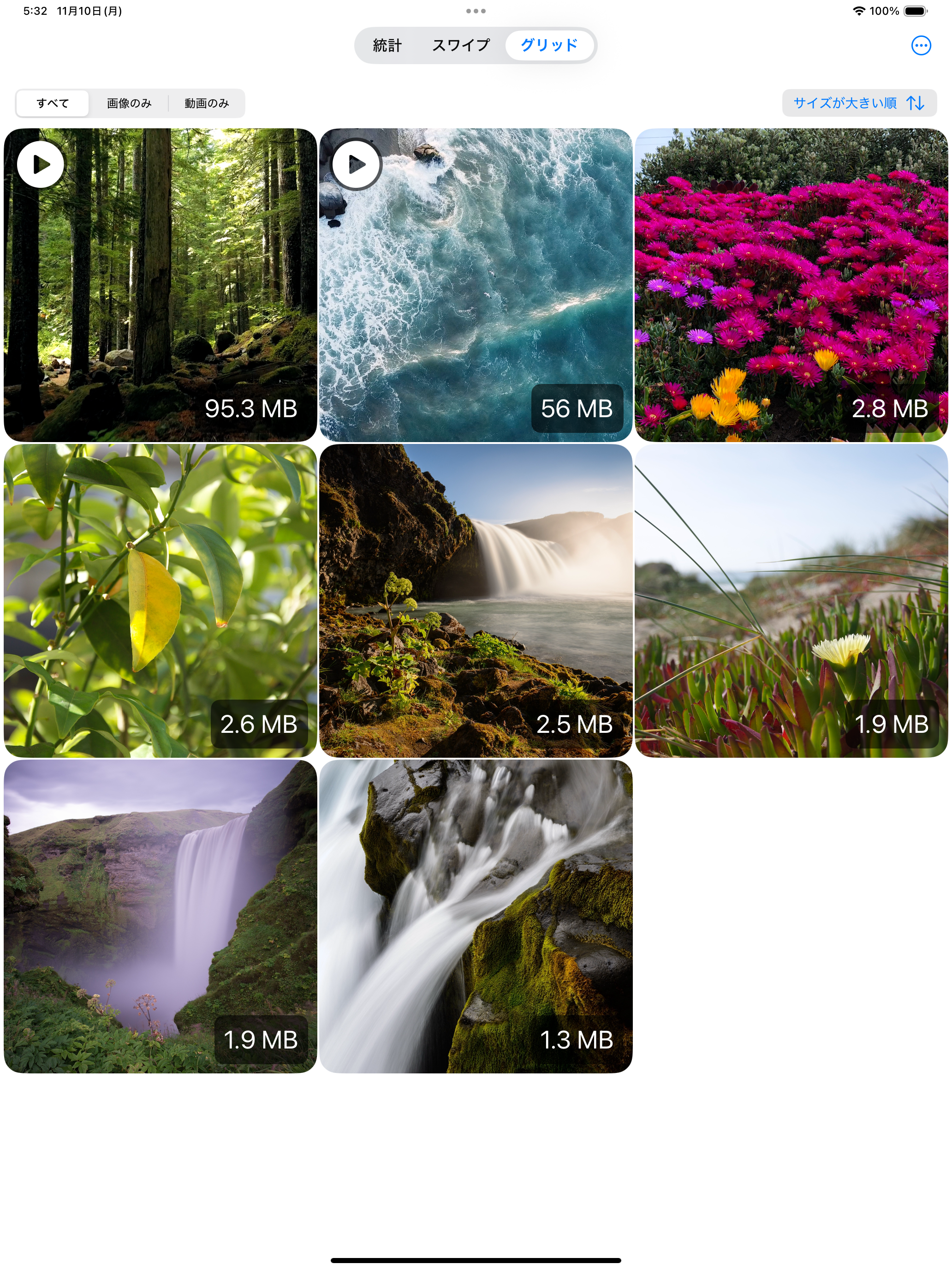 PhotoSort - 写真整理アプリ