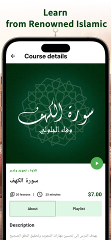 Haroon screenshot