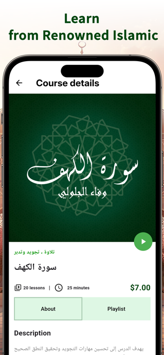 Haroon Screenshot 4 of 5