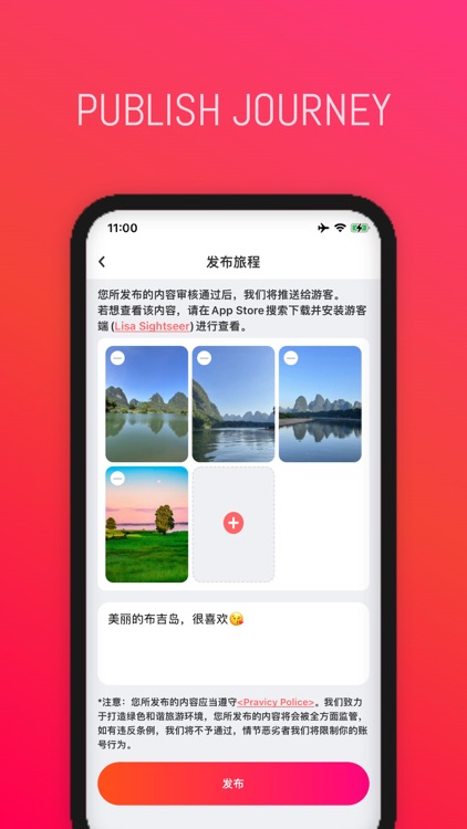 Yoomi-Sightseer screenshot-4