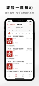 優漾小幫手 screenshot #3 for iPhone