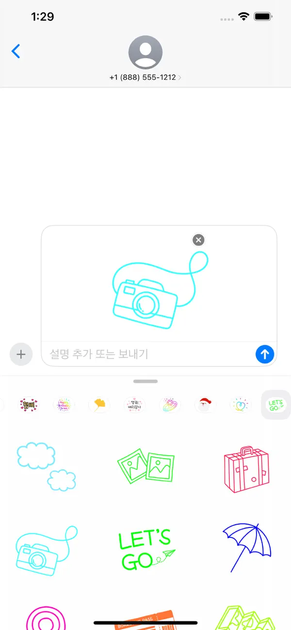 Screenshot #2 pour Colorful Travel Sticker