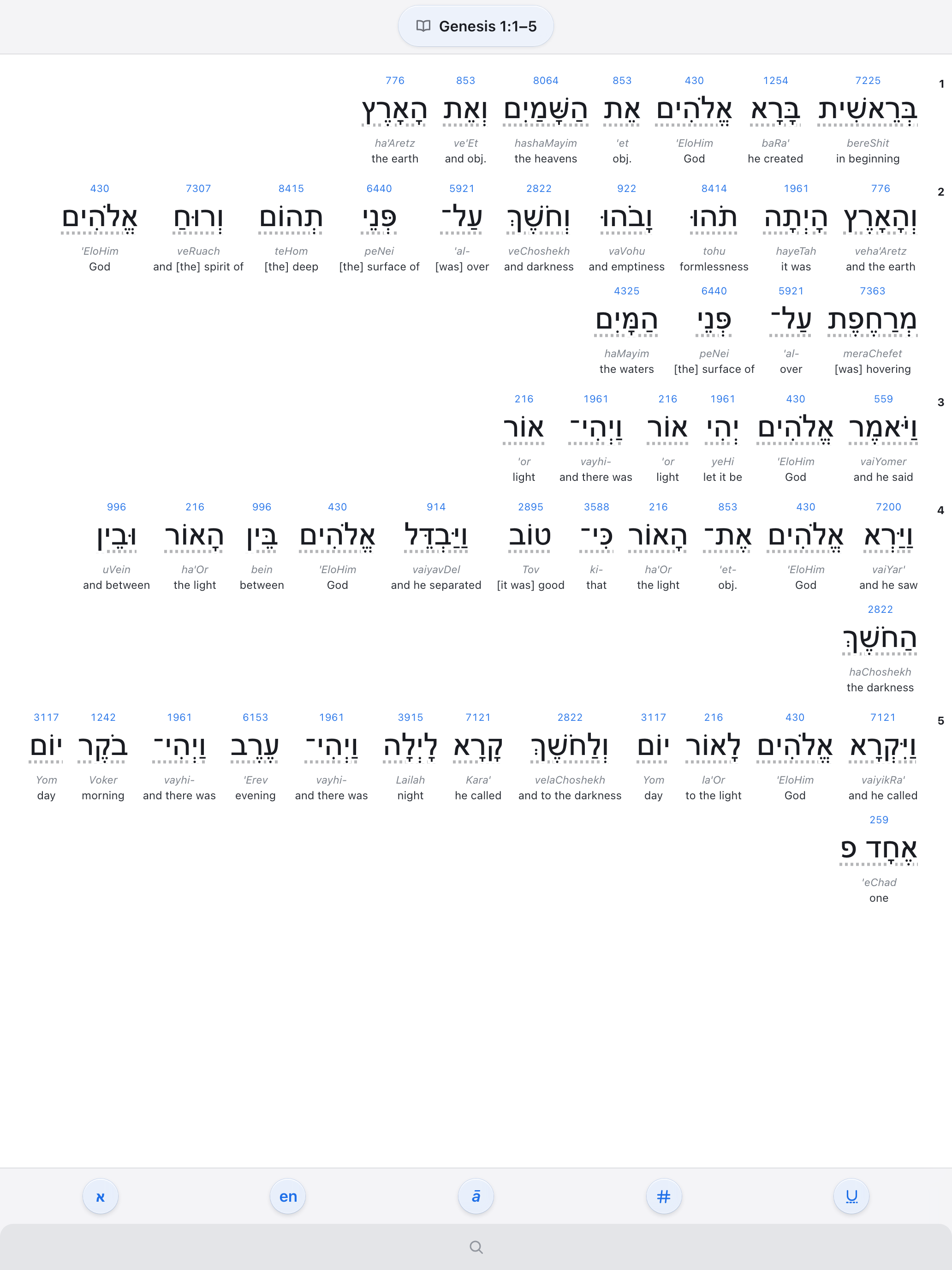 Super Strong Bible screenshot 4