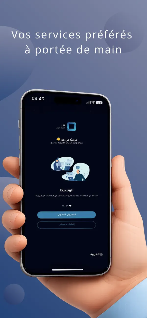 #5. Karaz App (iOS) Von: RIBATIS