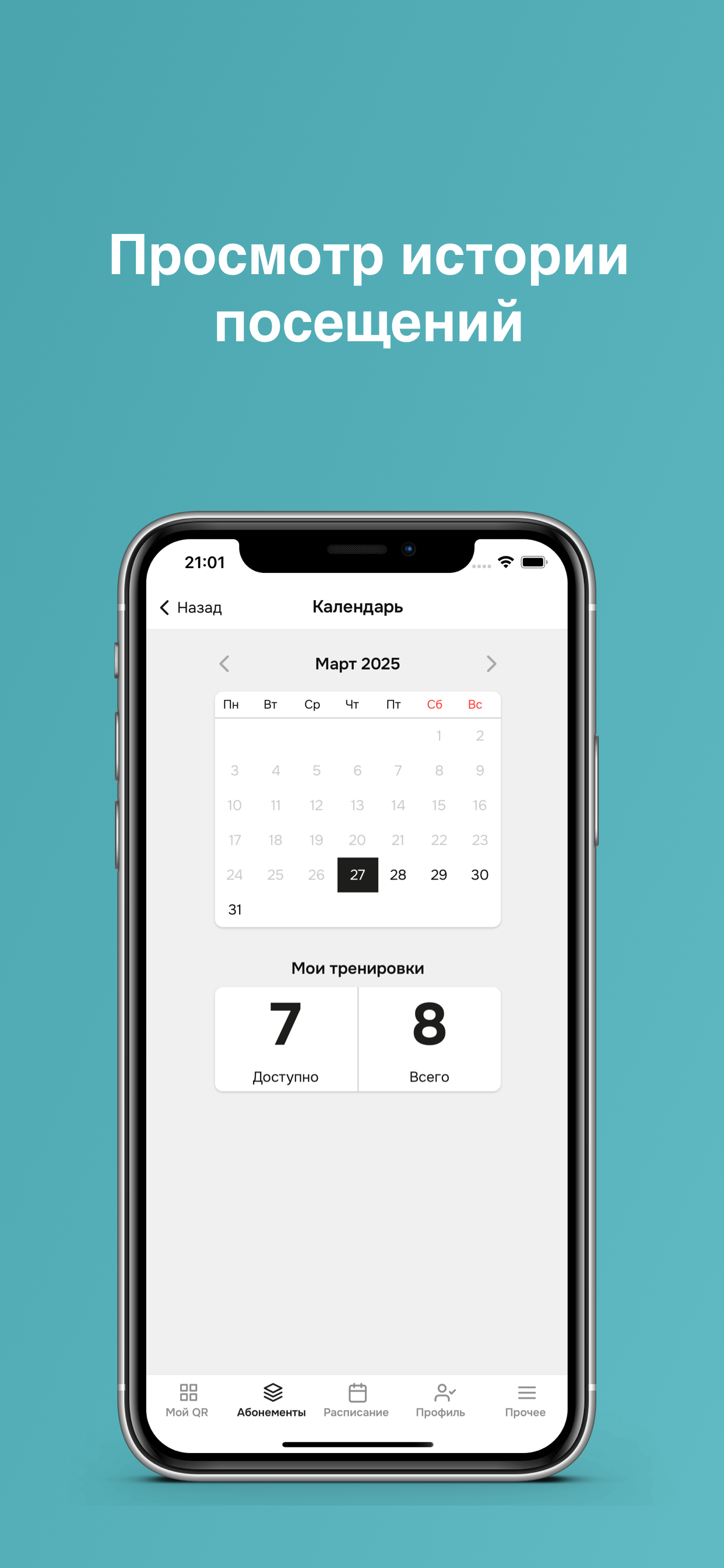 DiNamika screenshot 3